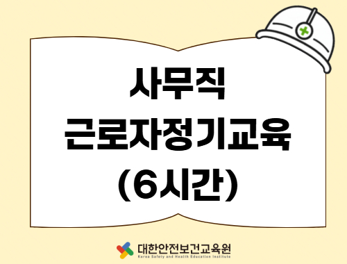 교육과정사진